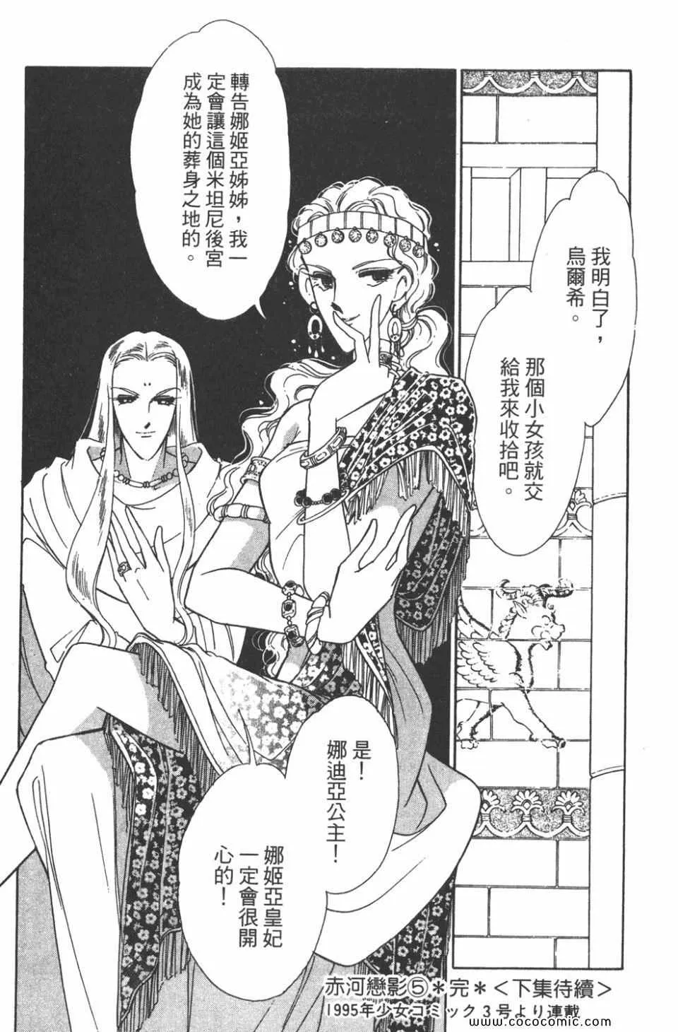 第35卷 第183页