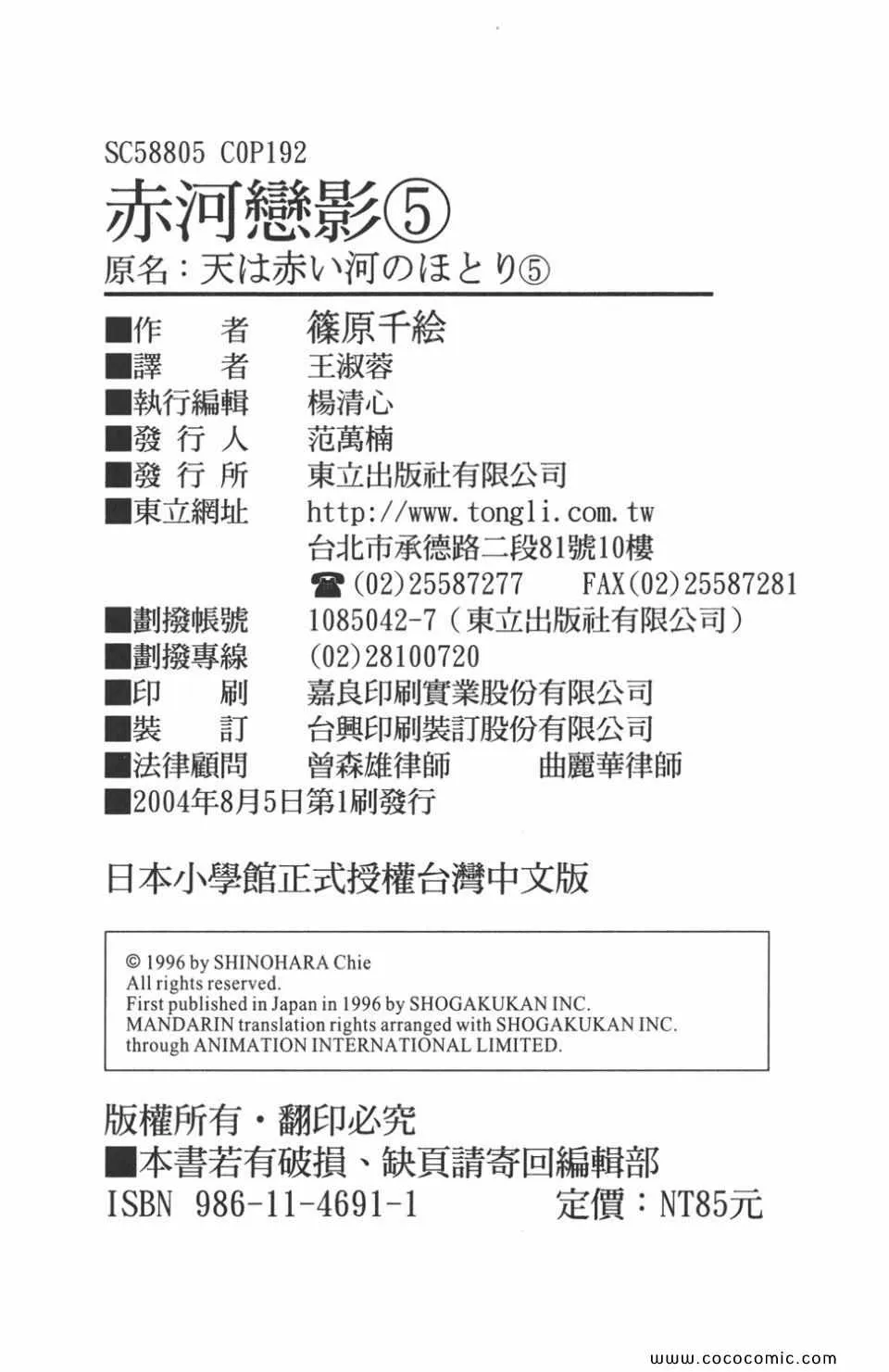 第35卷 第187页