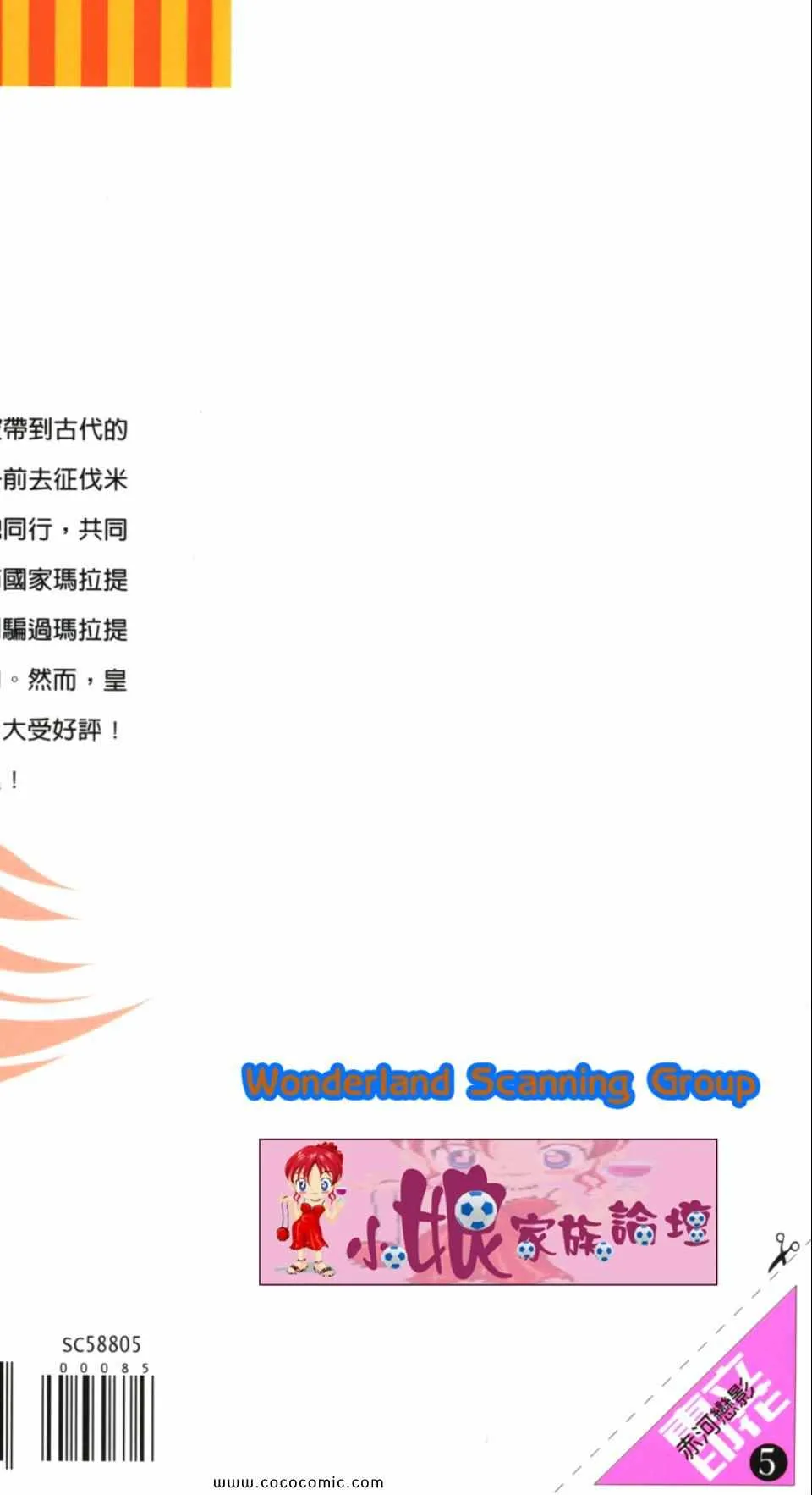 第35卷 第188页