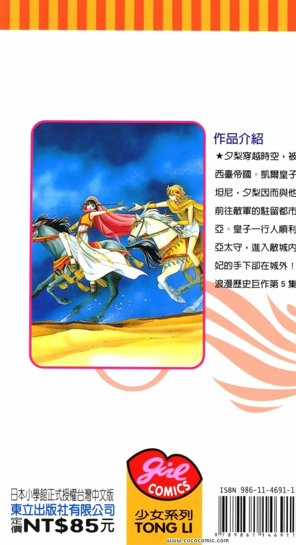 第35卷 第189页