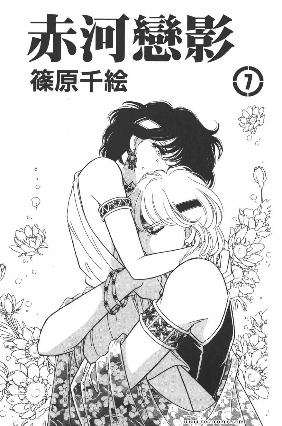 第37卷 第3页