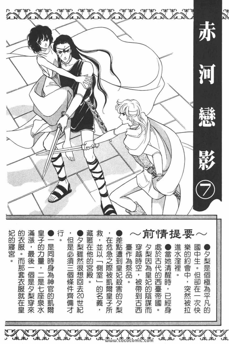 第37卷 第4页