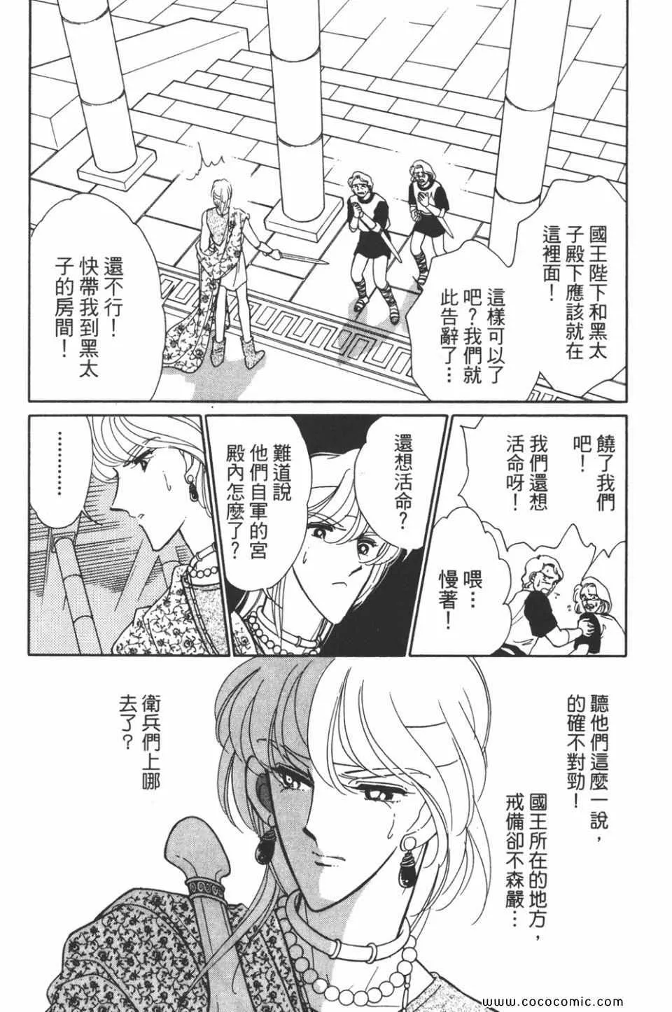 第37卷 第7页