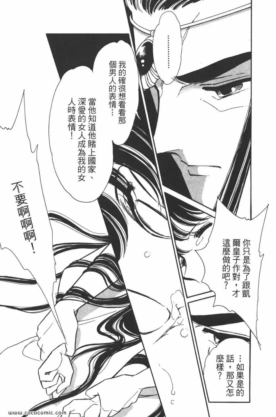 第37卷 第9页