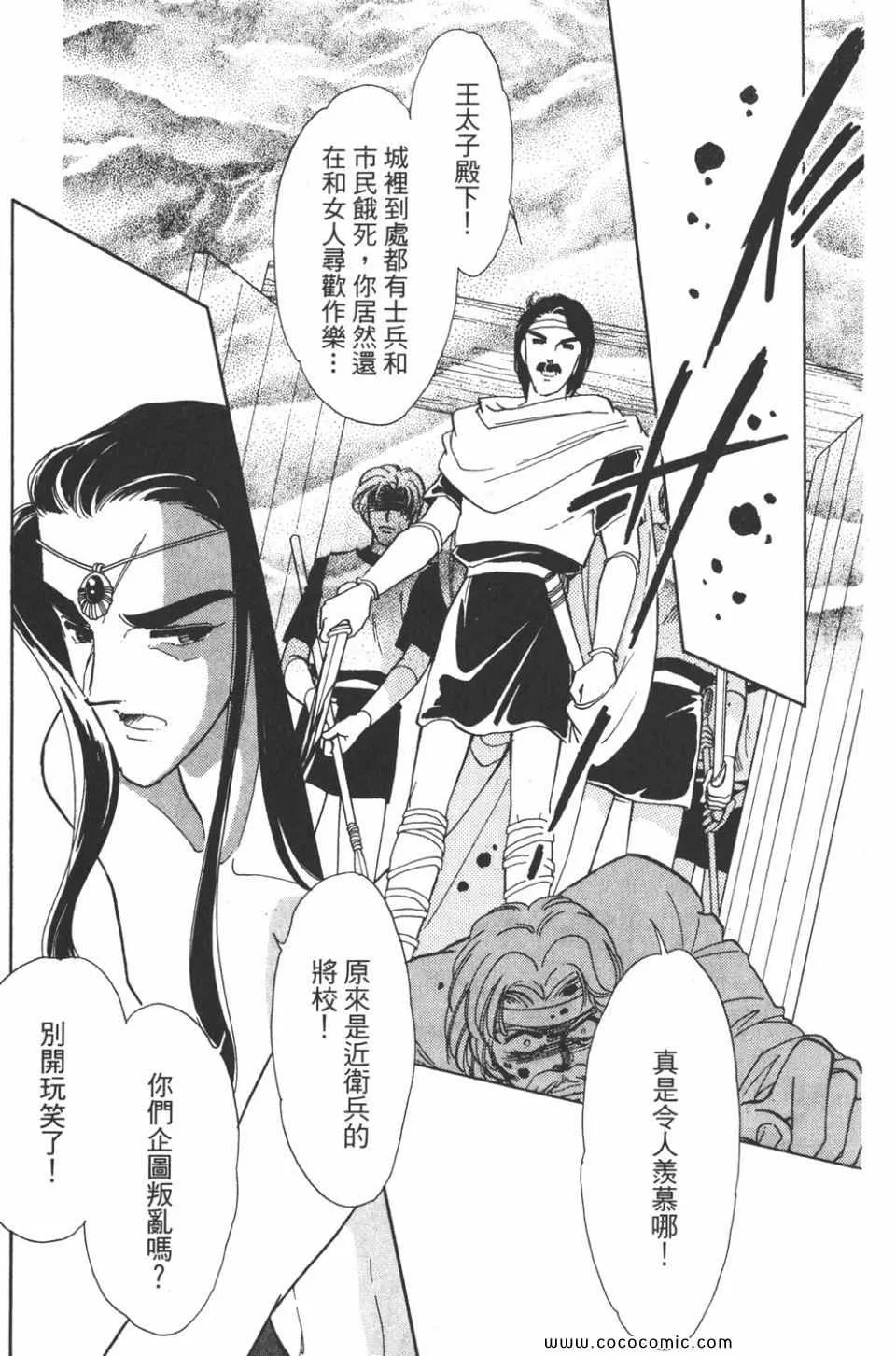 第37卷 第11页