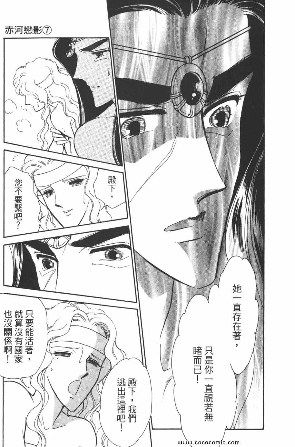 第37卷 第21页