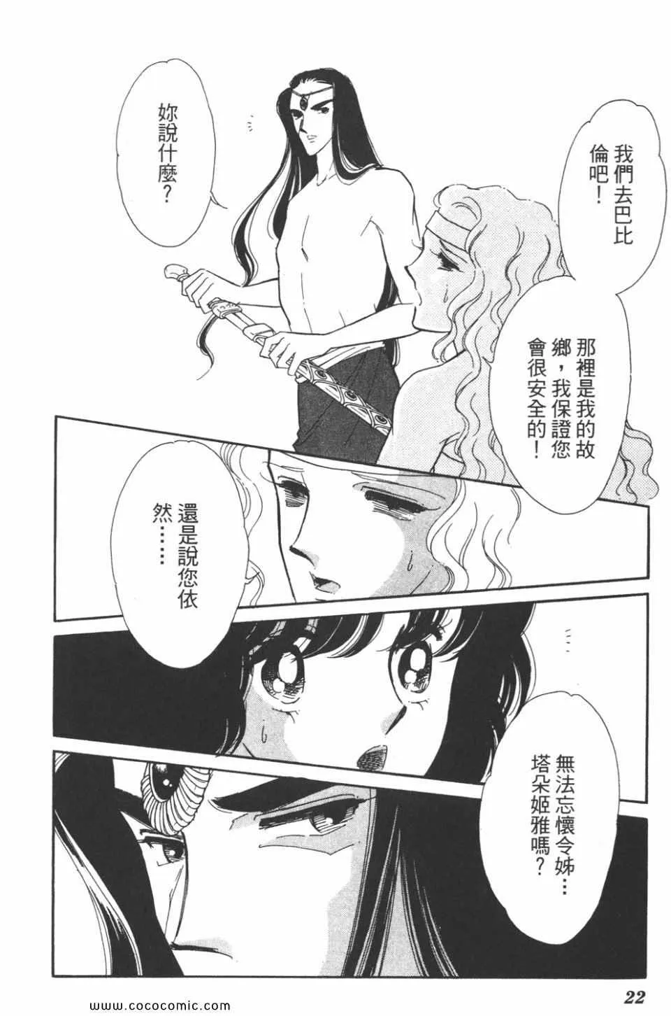 第37卷 第22页