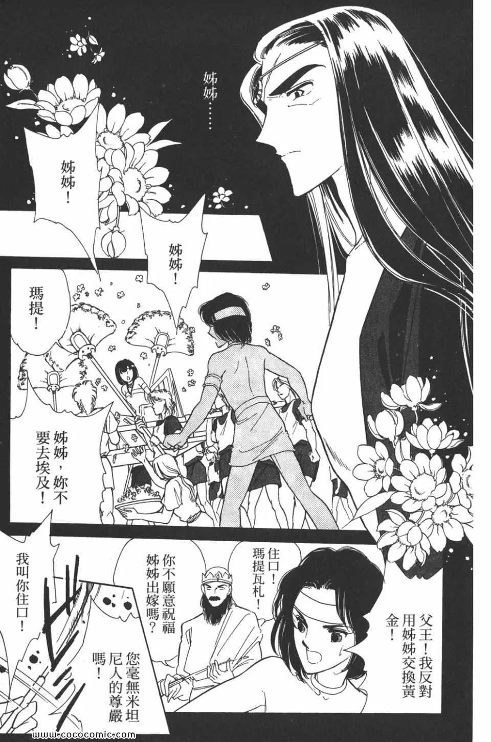 第37卷 第23页
