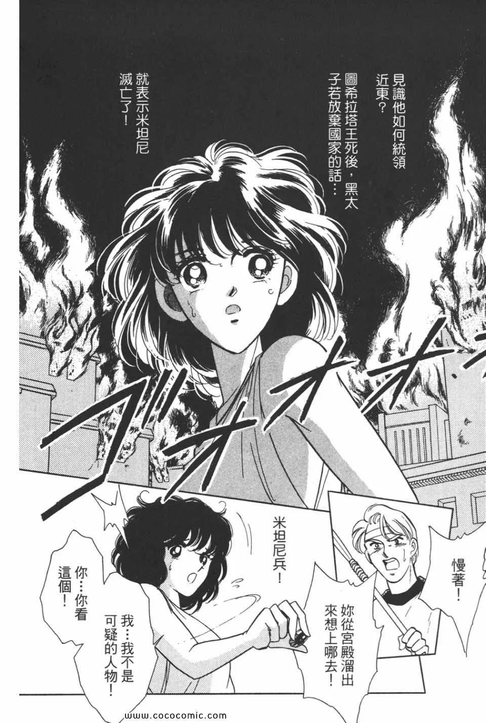 第37卷 第28页