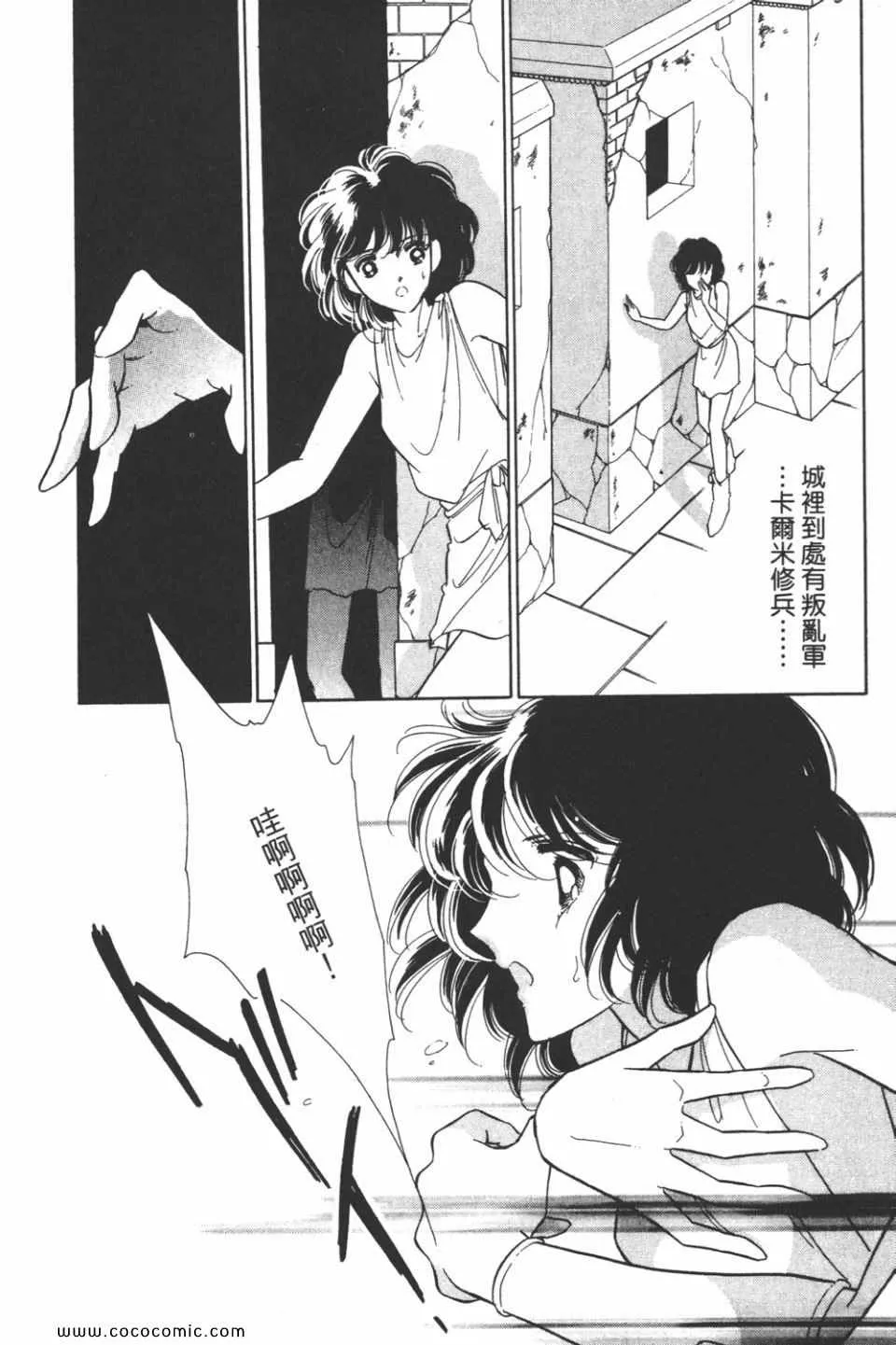 第37卷 第30页