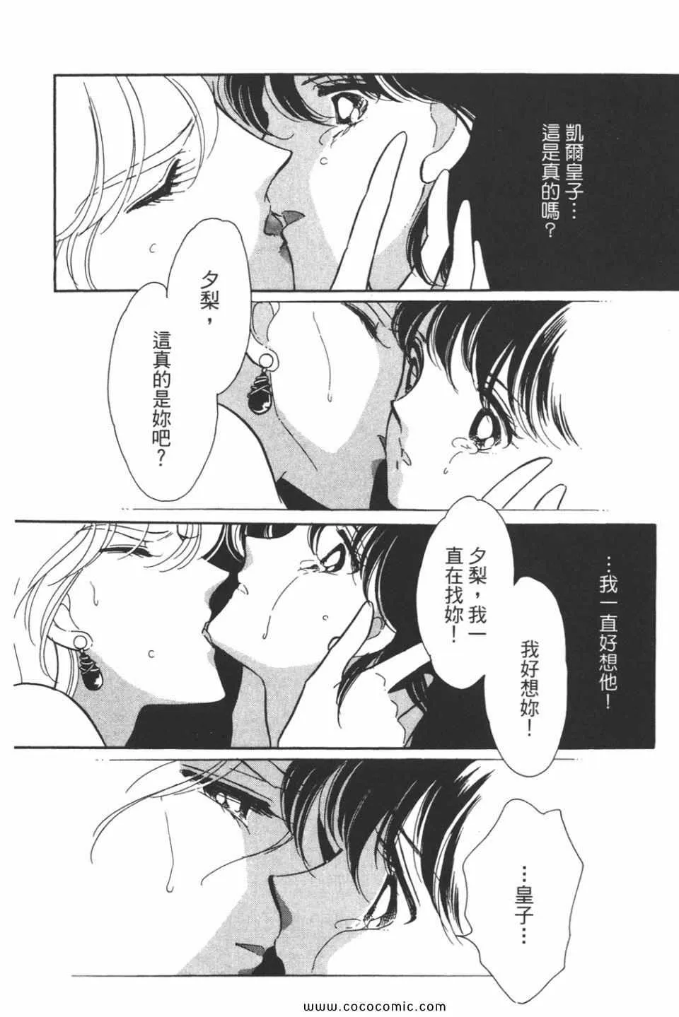 第37卷 第34页