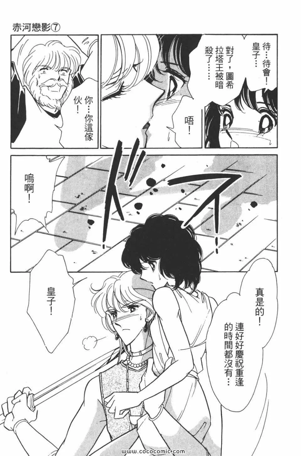 第37卷 第37页