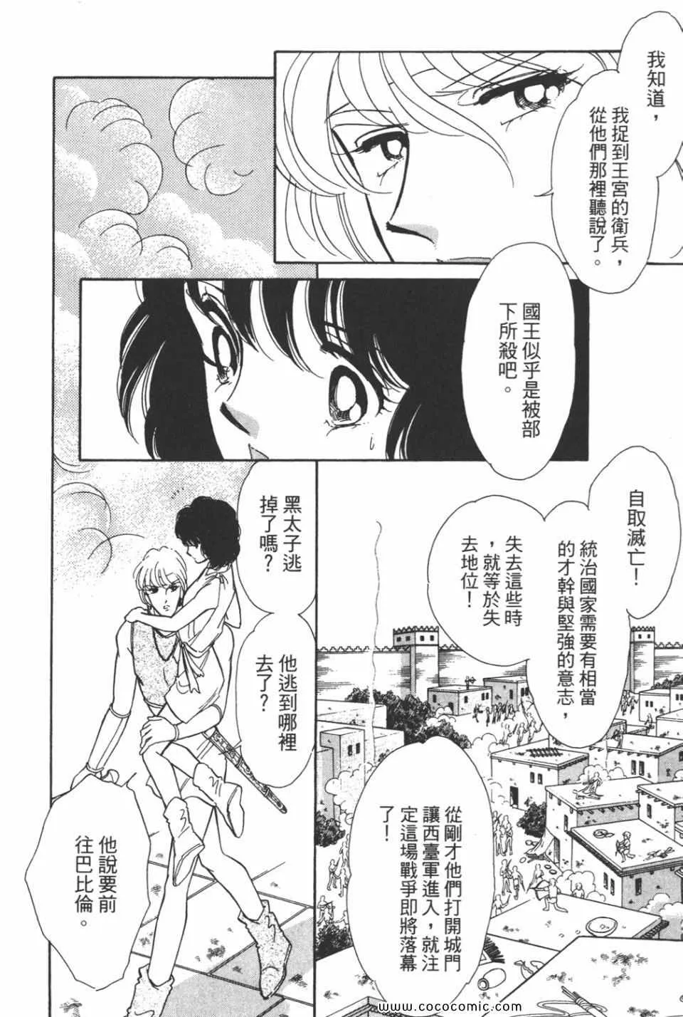 第37卷 第38页