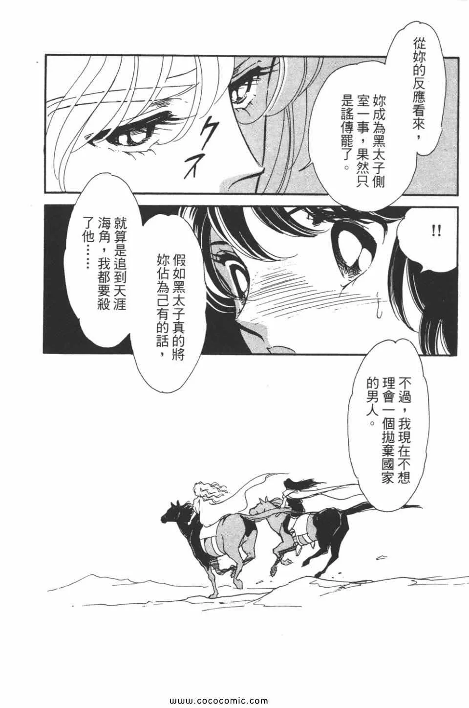 第37卷 第40页