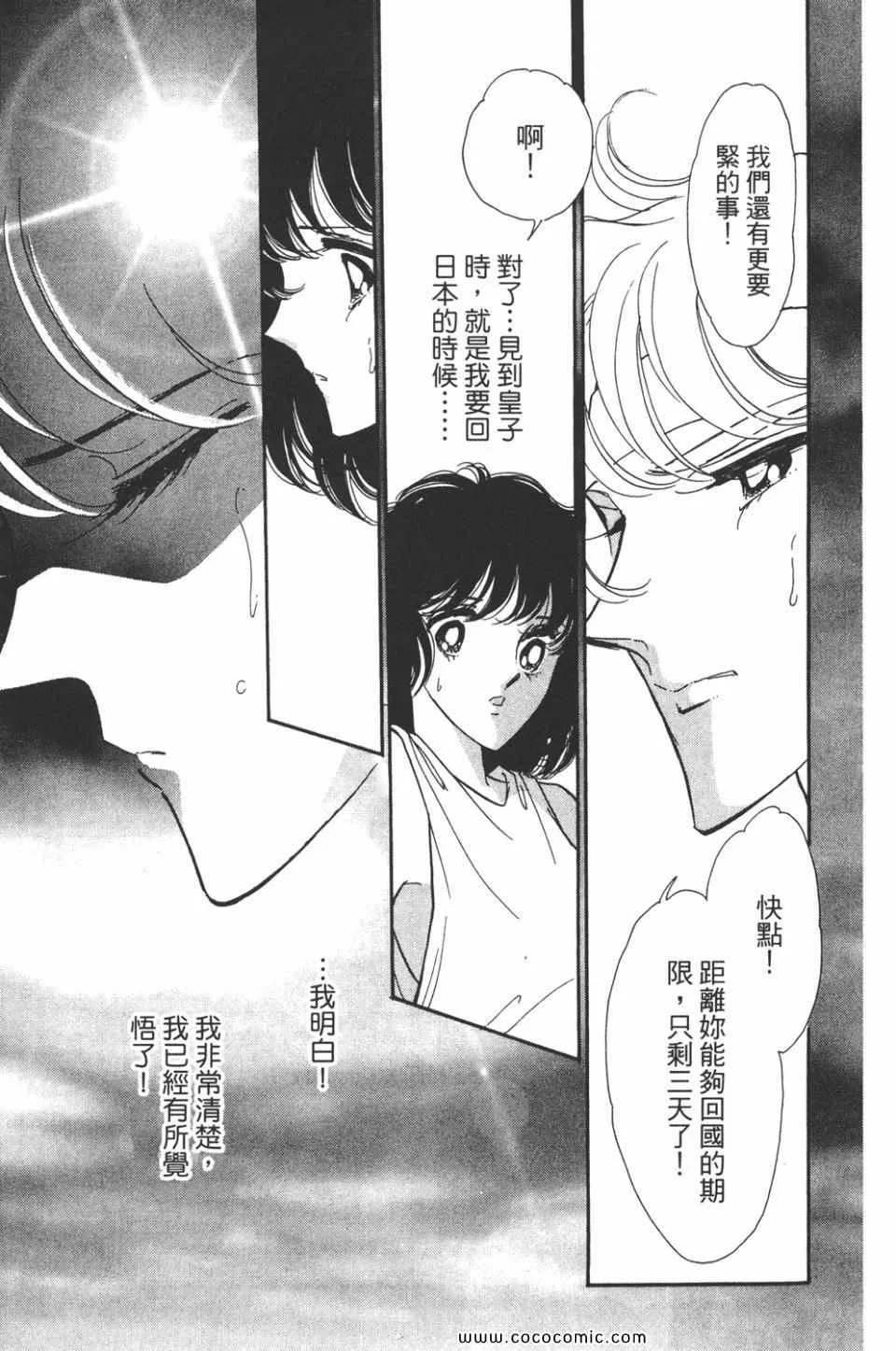 第37卷 第41页