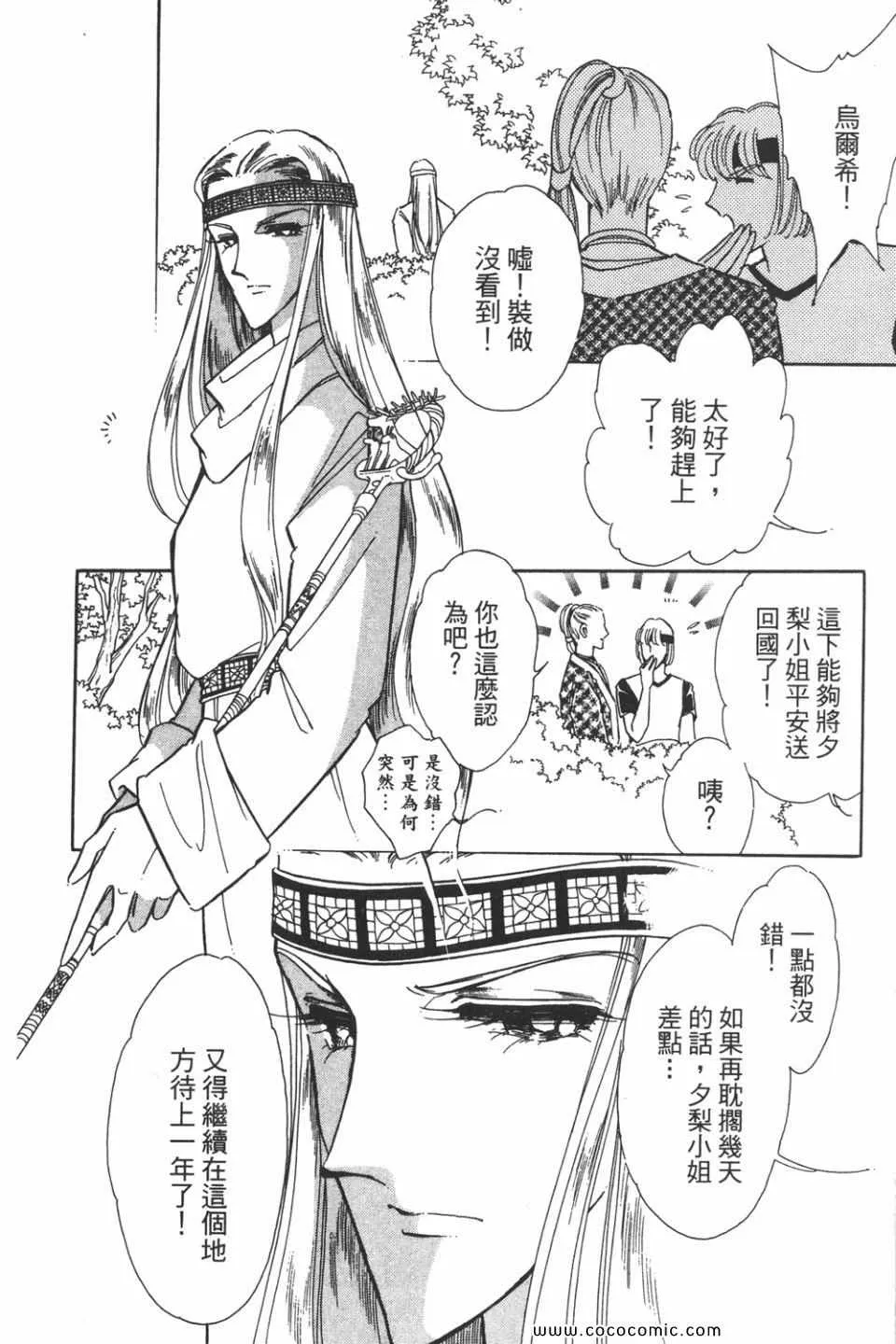 第37卷 第44页