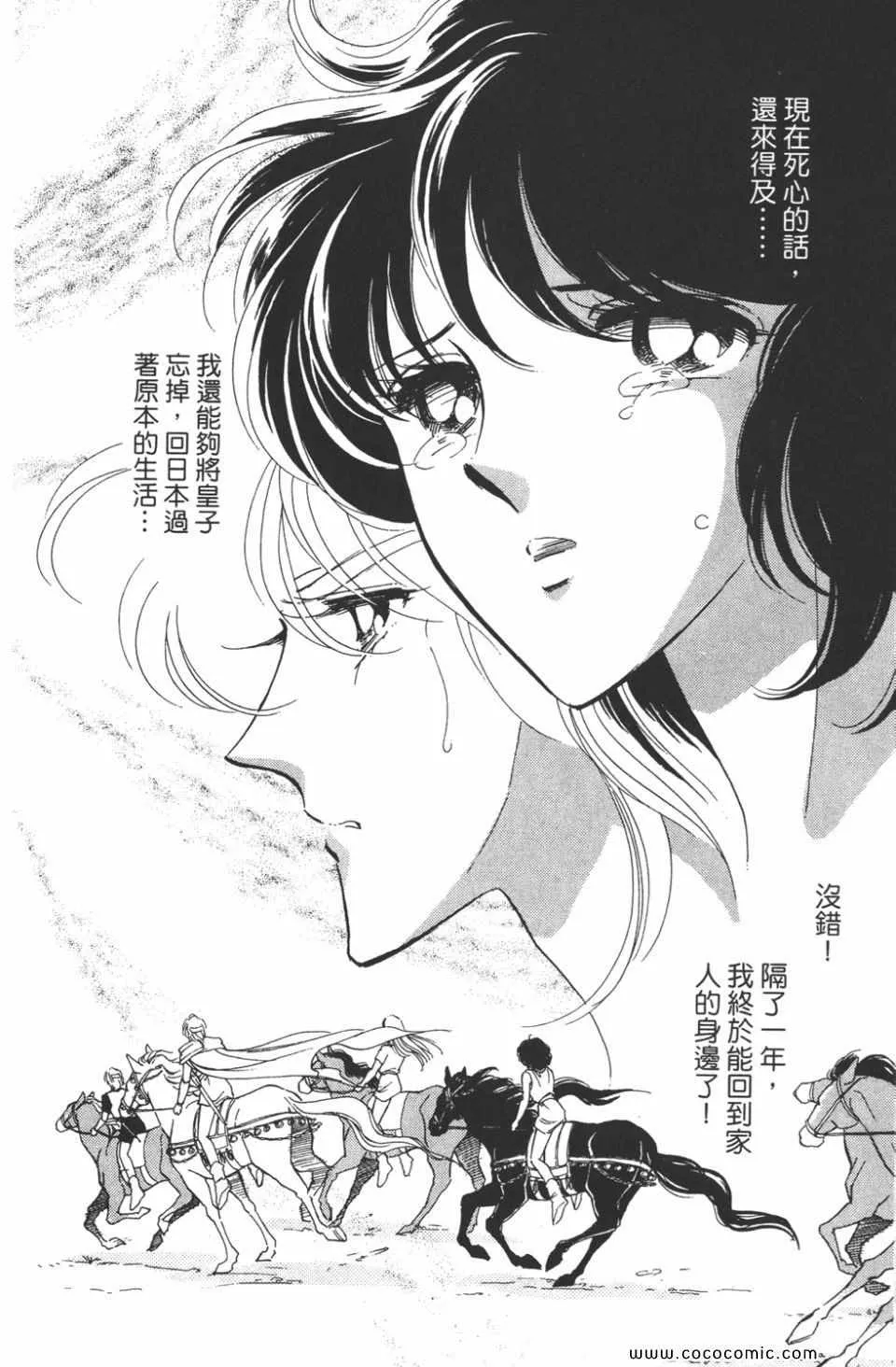 第37卷 第48页
