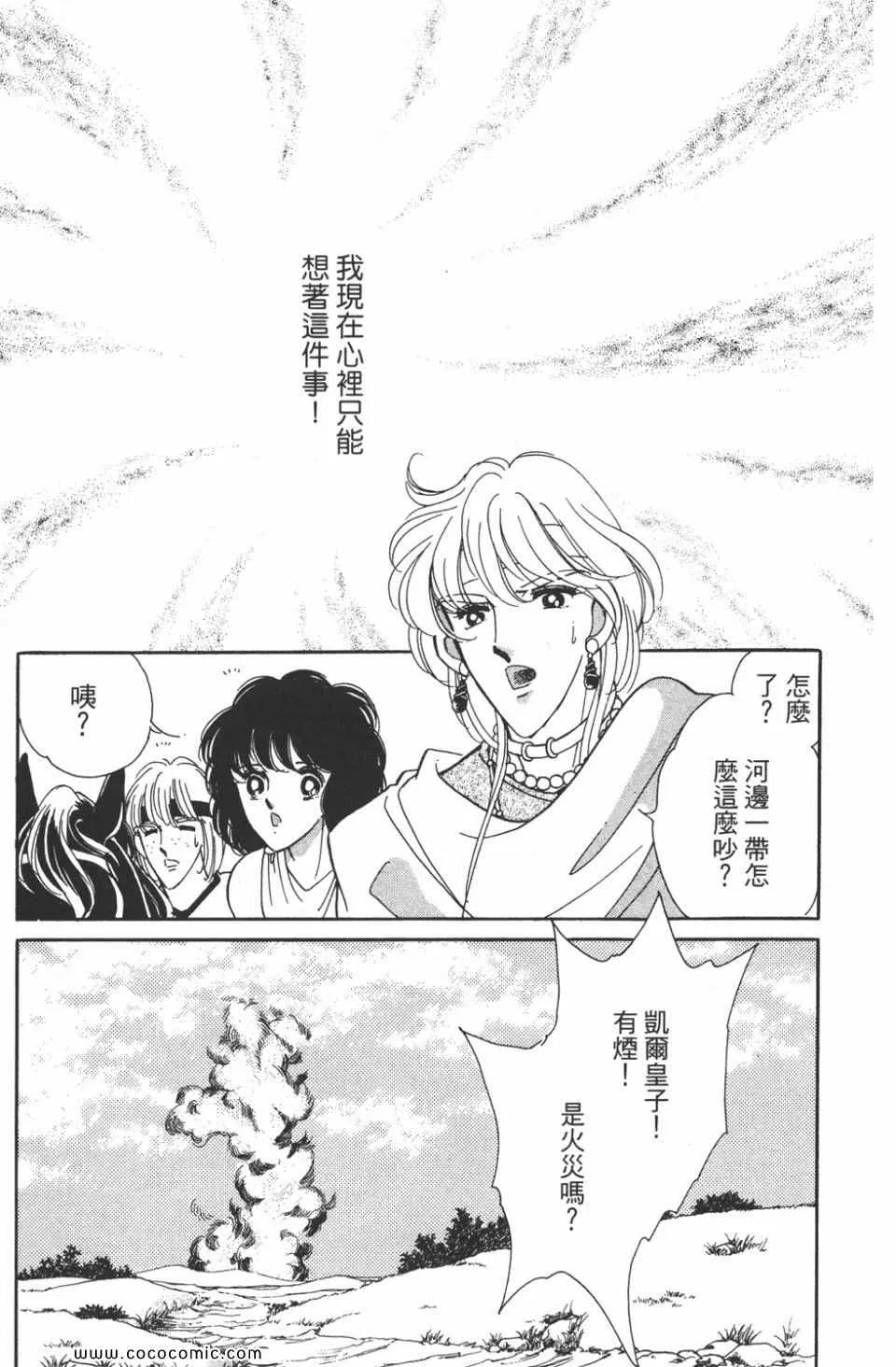 第37卷 第49页