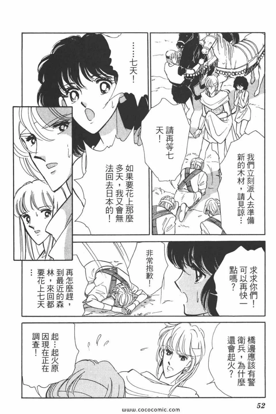 第37卷 第52页