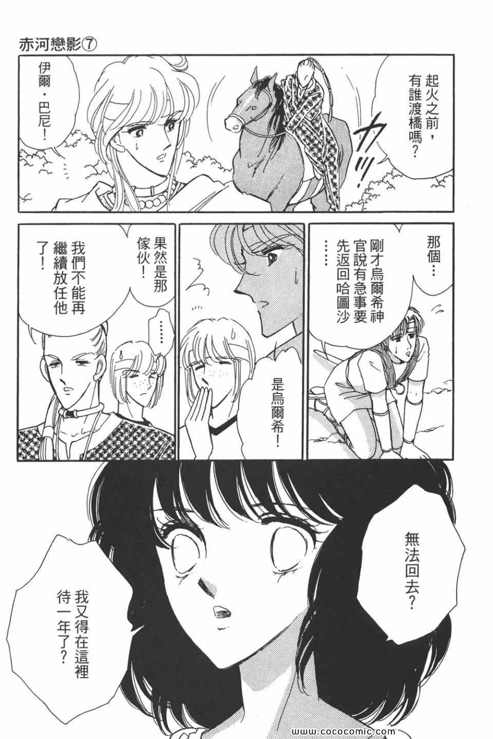 第37卷 第53页
