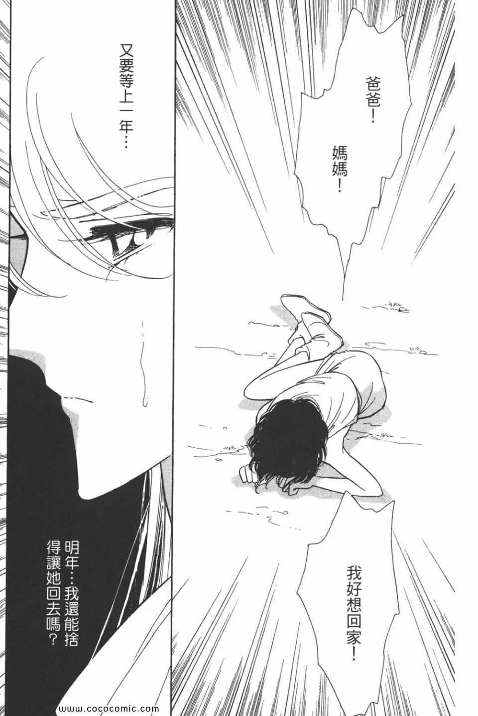 第37卷 第55页