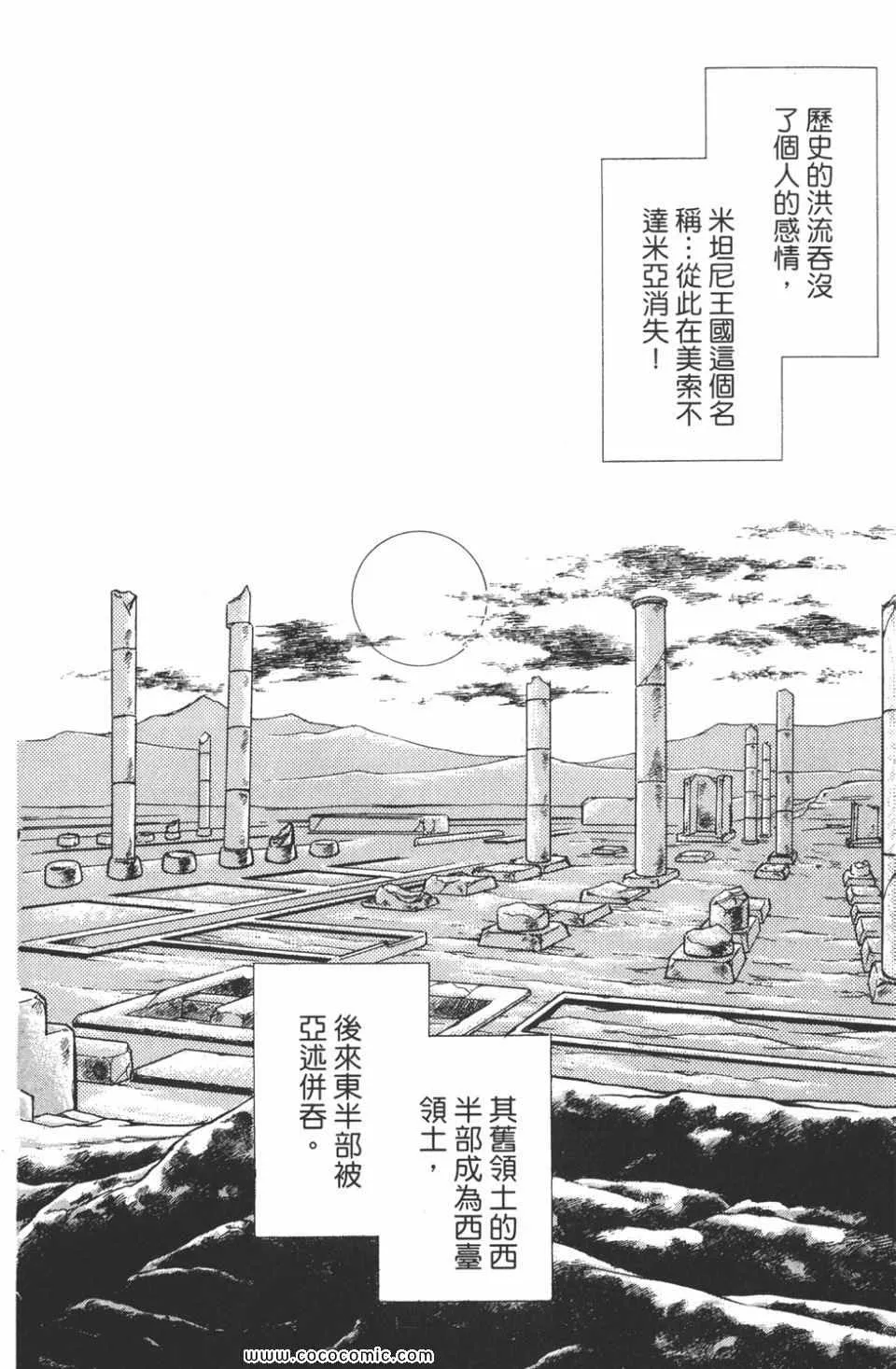 第37卷 第56页