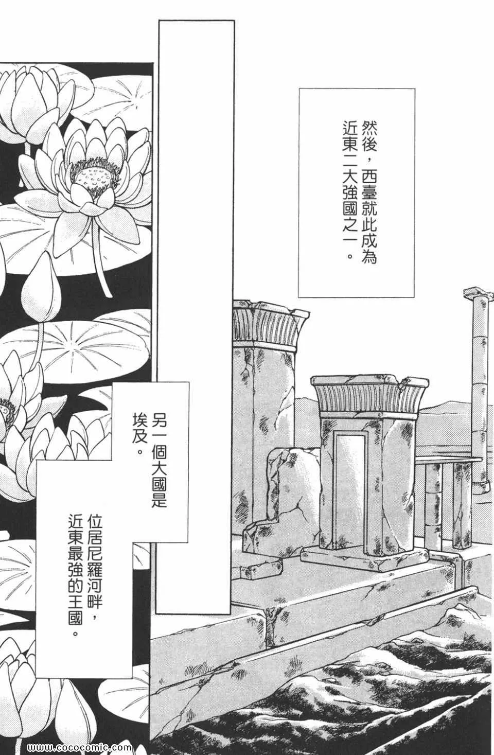 第37卷 第57页
