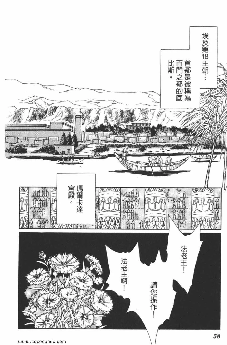 第37卷 第58页