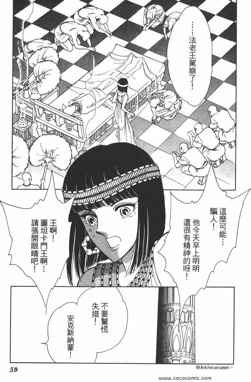 第37卷 第59页