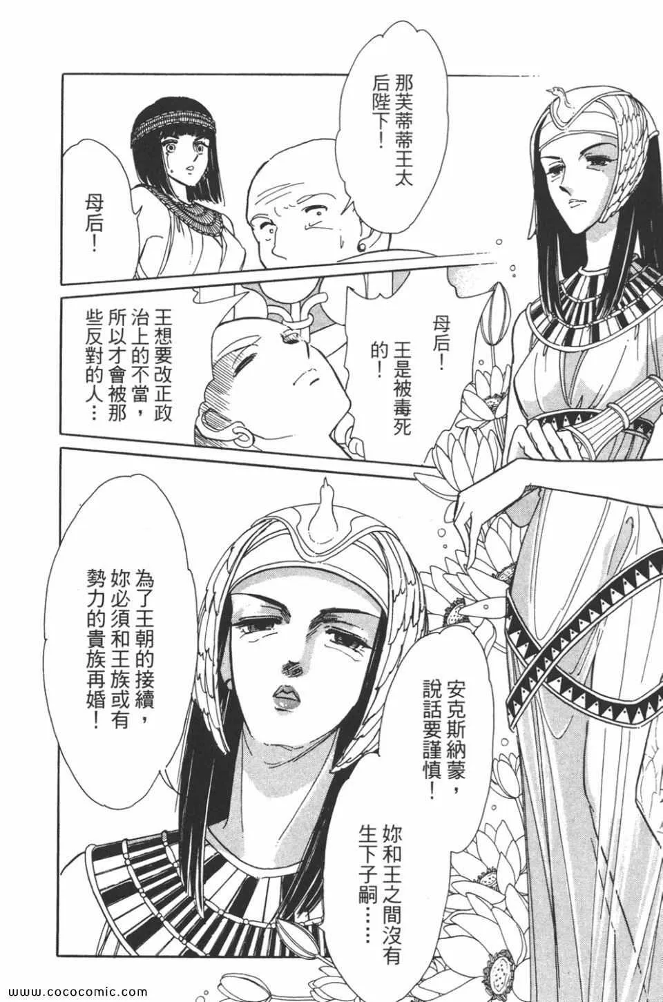 第37卷 第60页