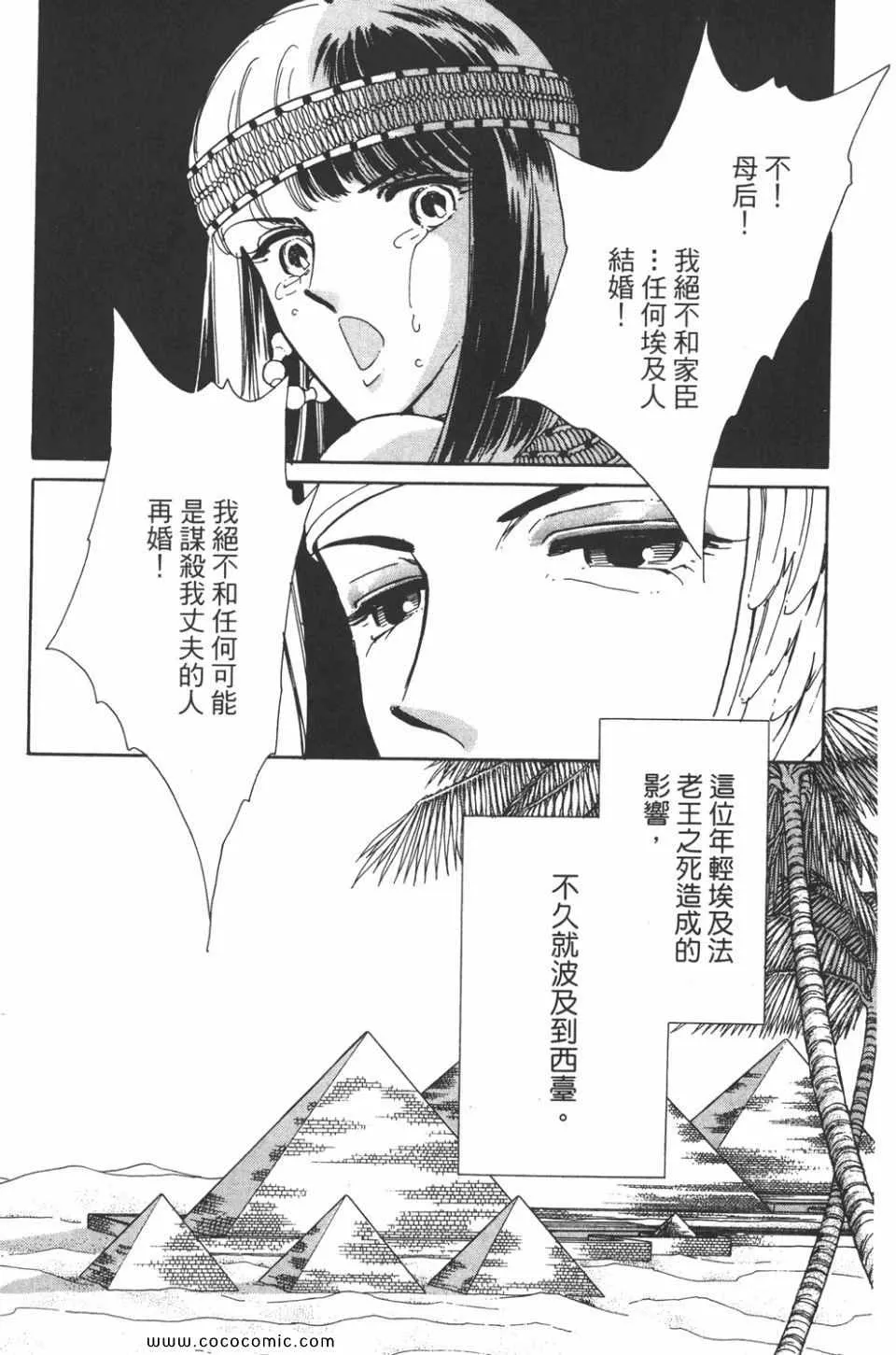 第37卷 第61页