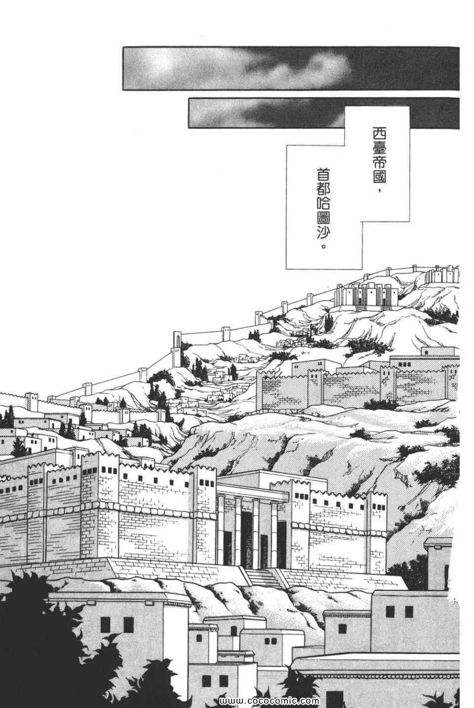 第37卷 第63页
