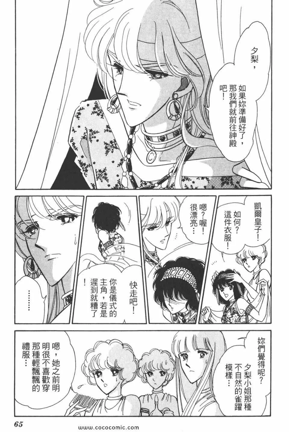 第37卷 第65页