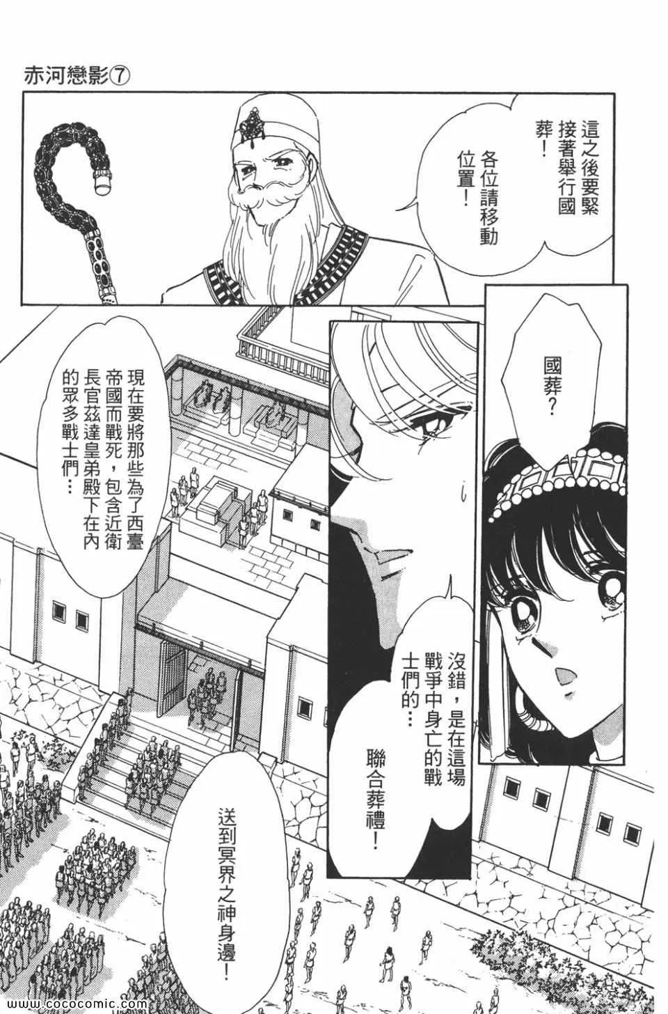 第37卷 第69页