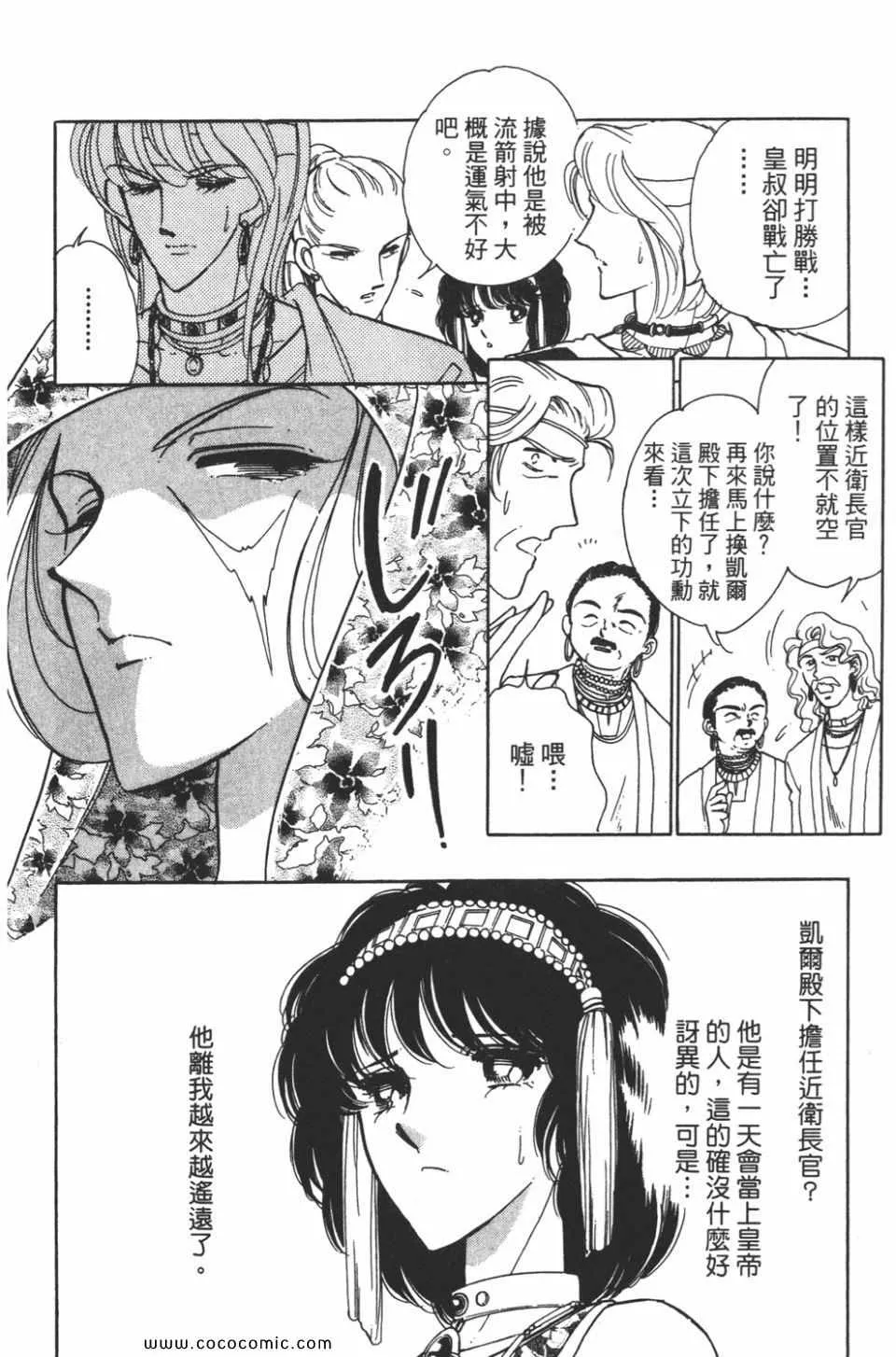 第37卷 第70页