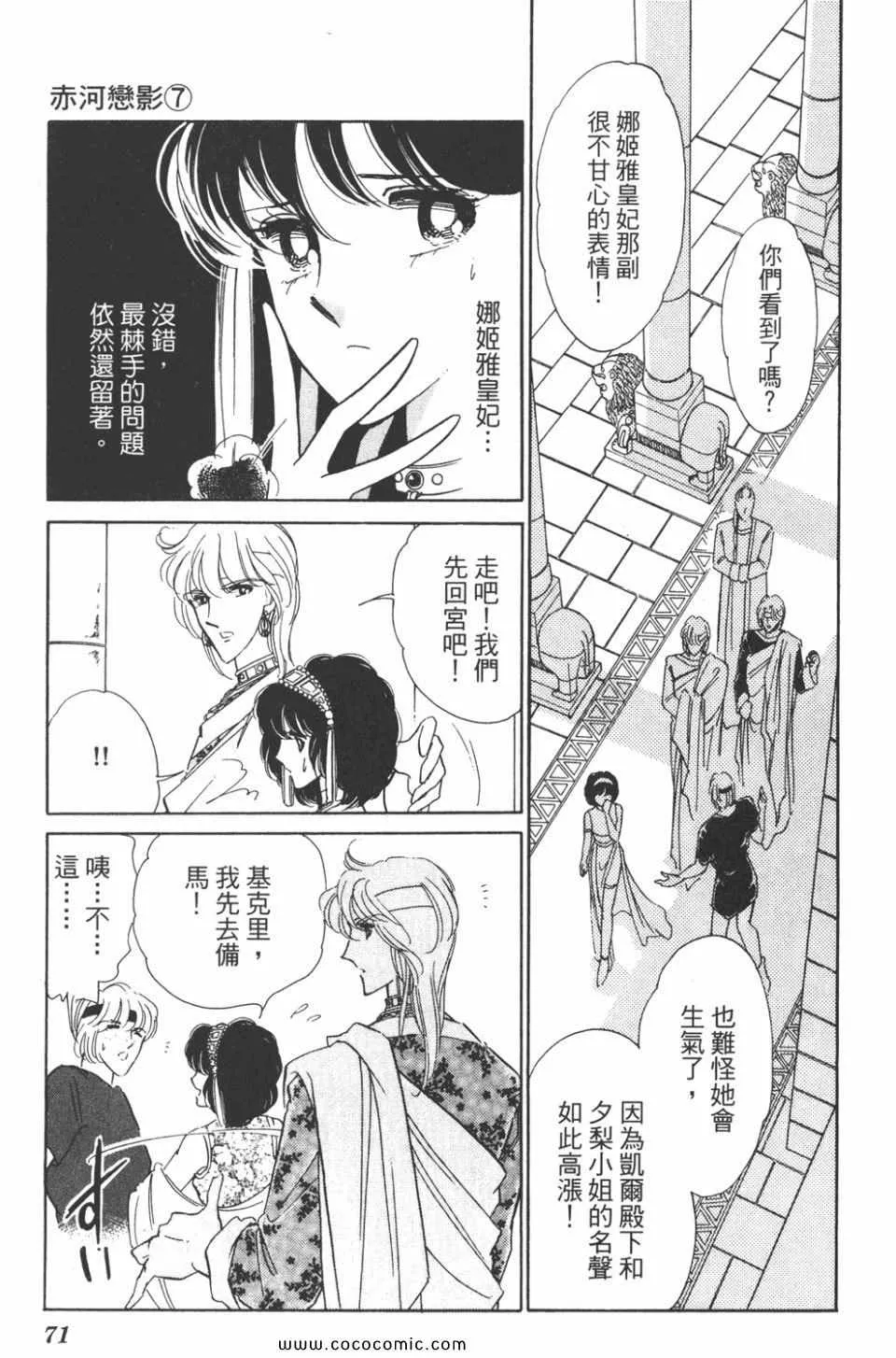 第37卷 第71页