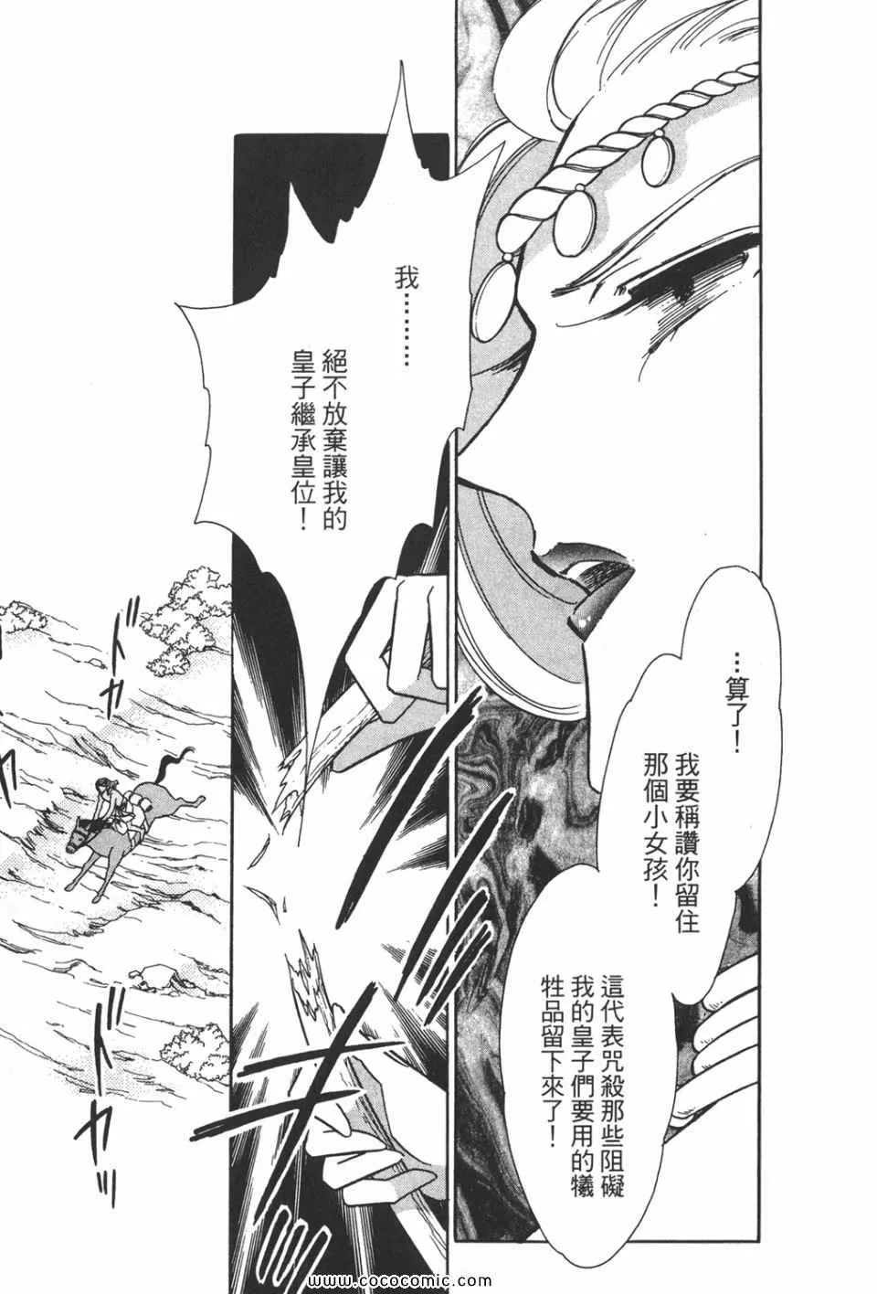 第37卷 第77页