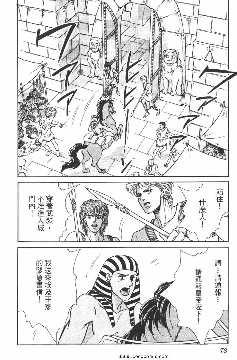 第37卷 第78页