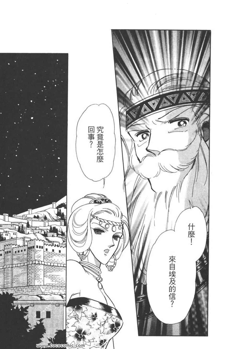 第37卷 第79页