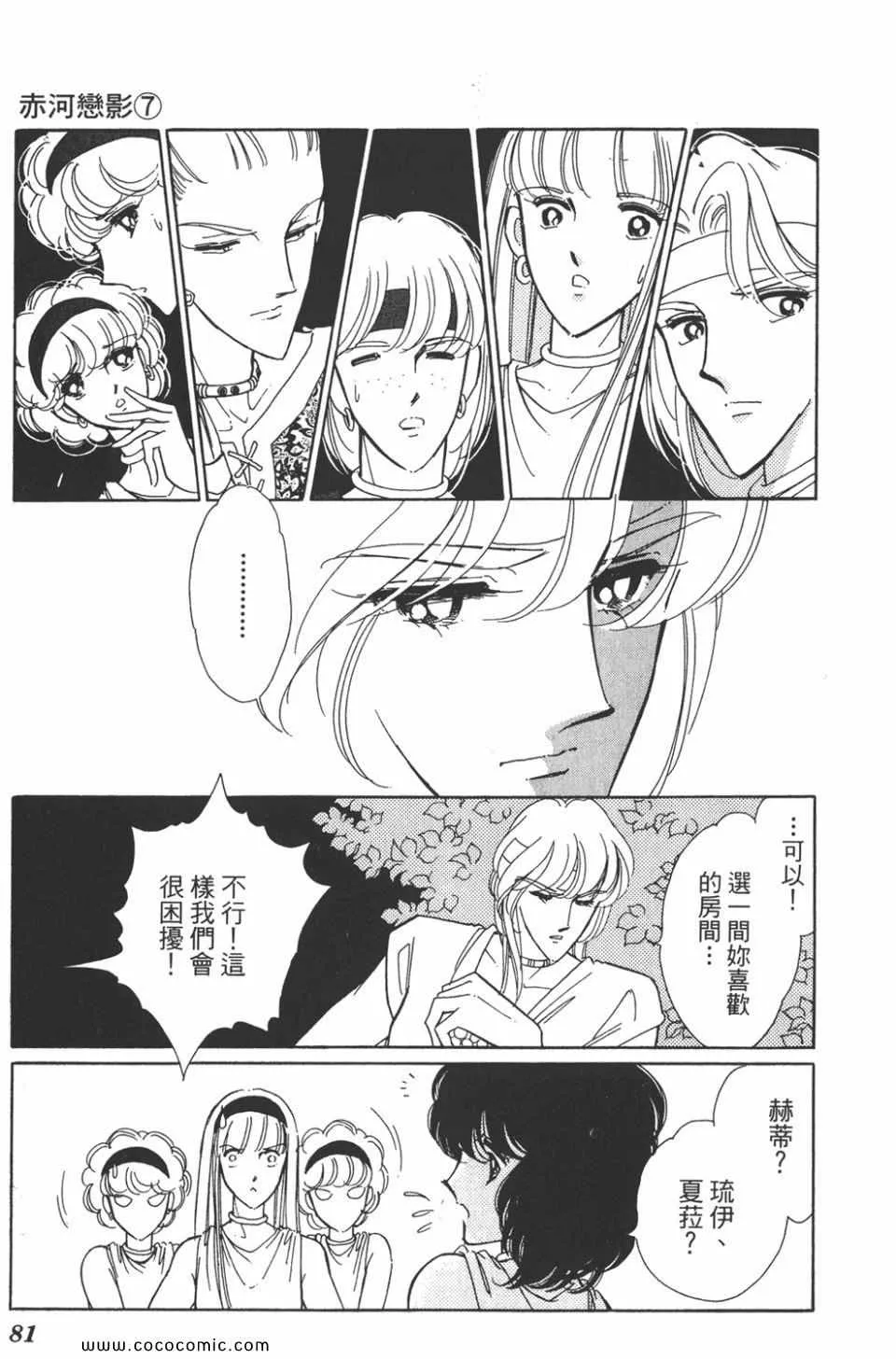 第37卷 第81页