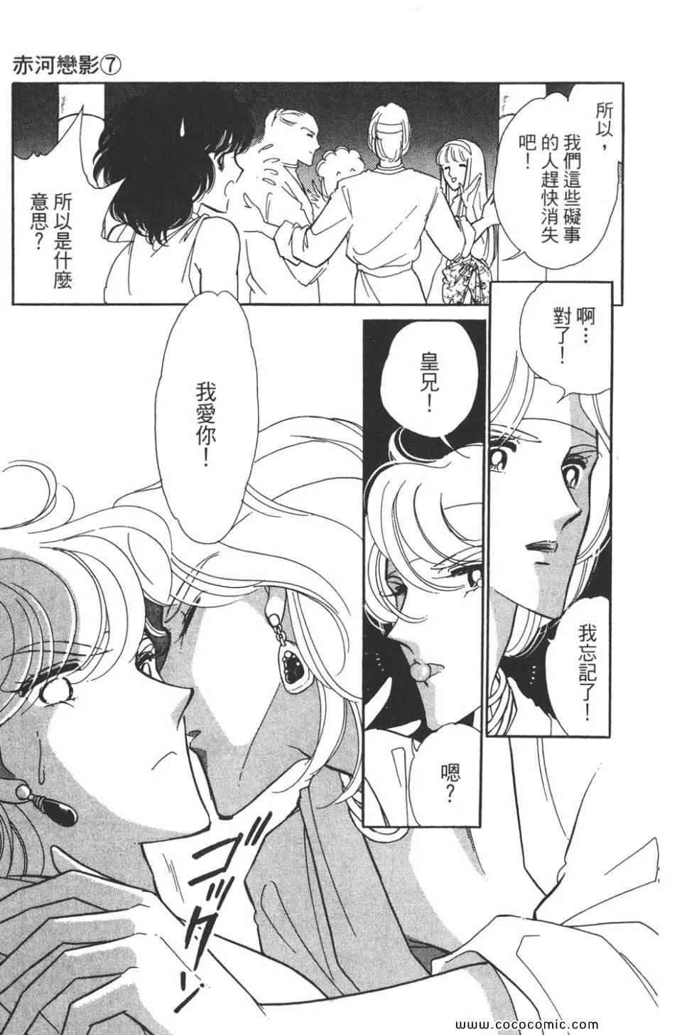 第37卷 第83页