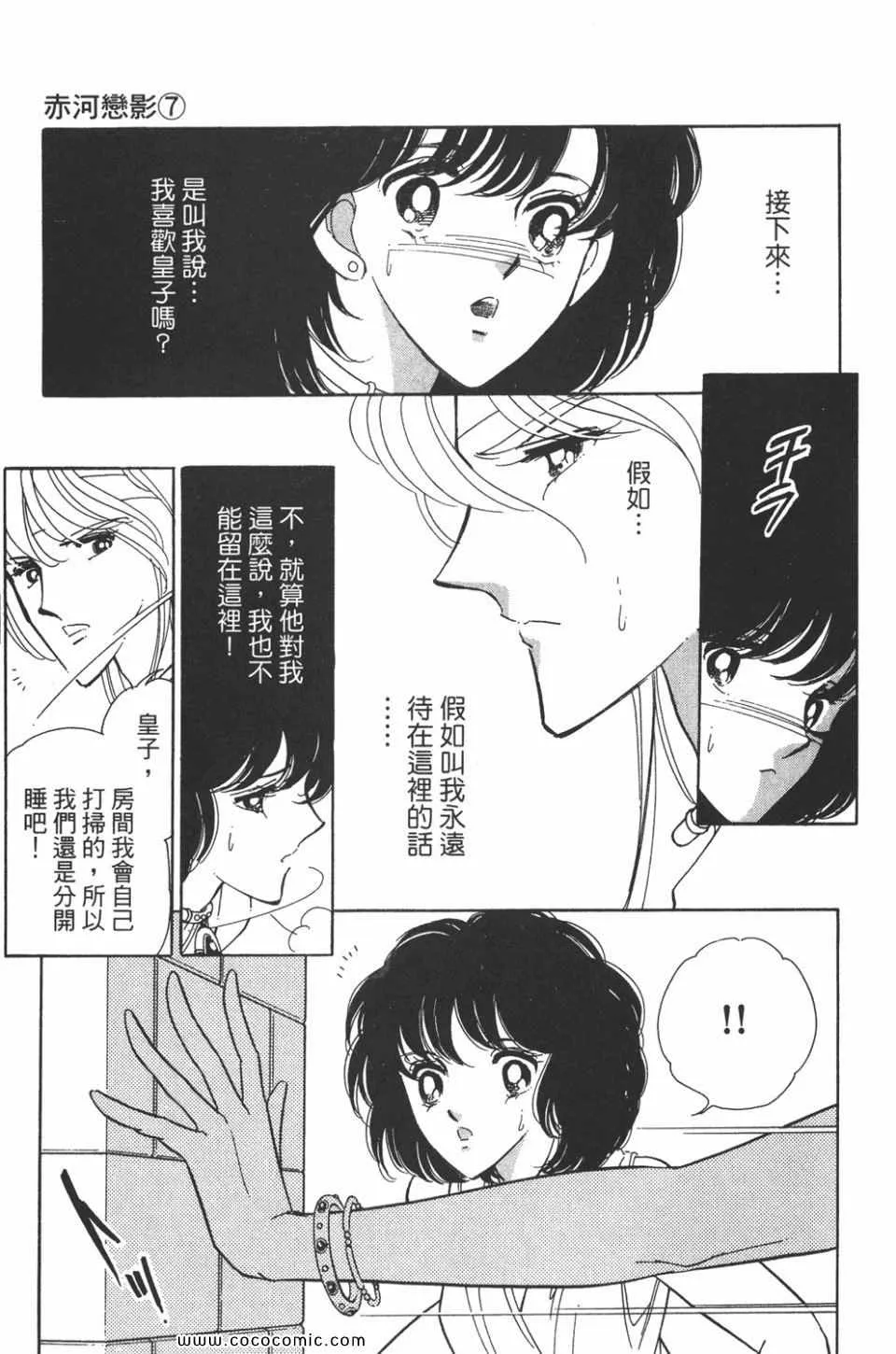 第37卷 第85页