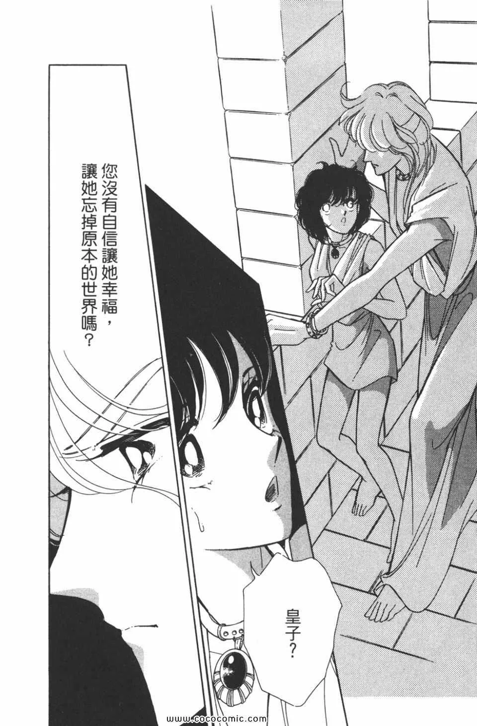 第37卷 第86页