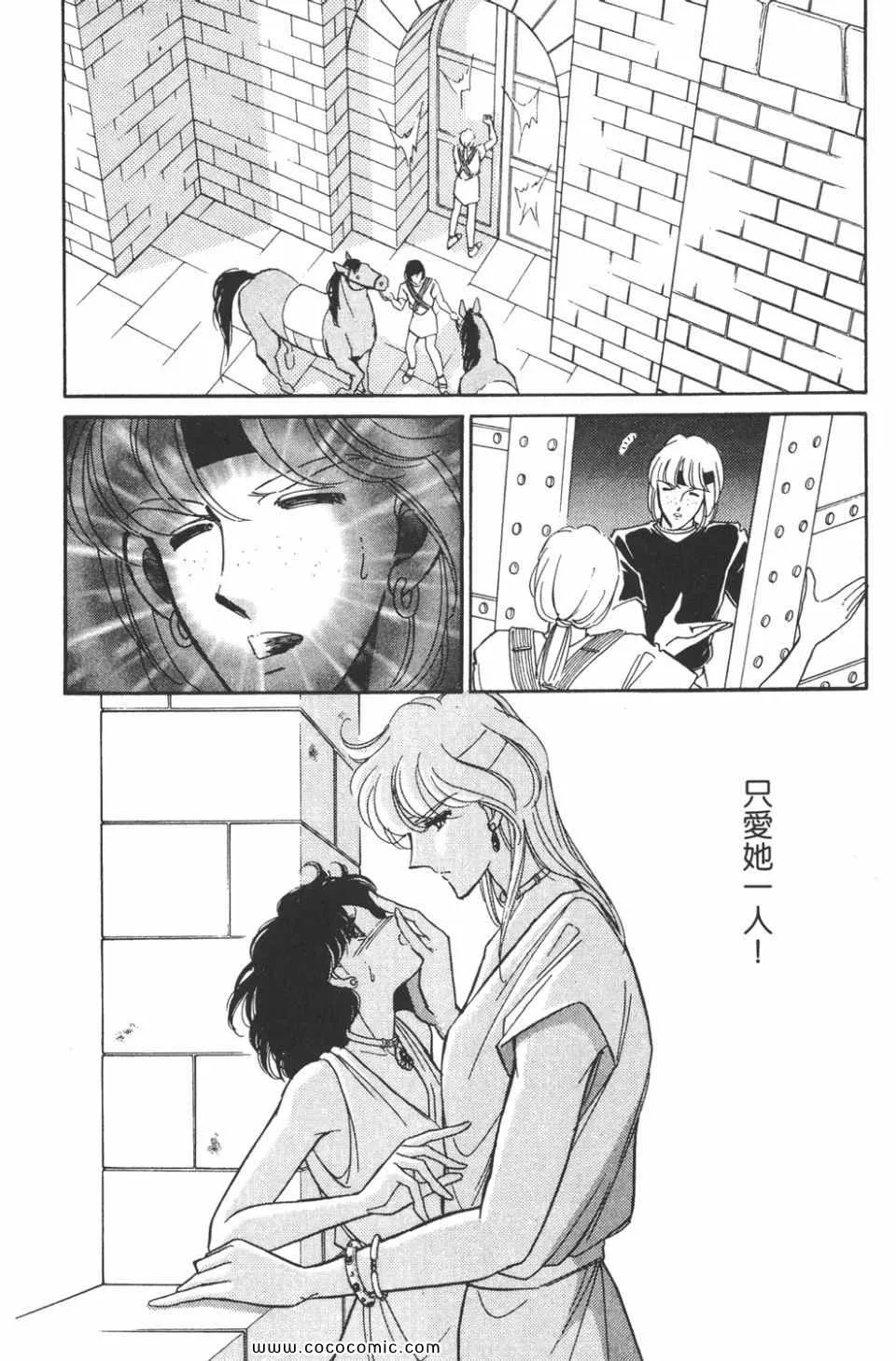 第37卷 第88页