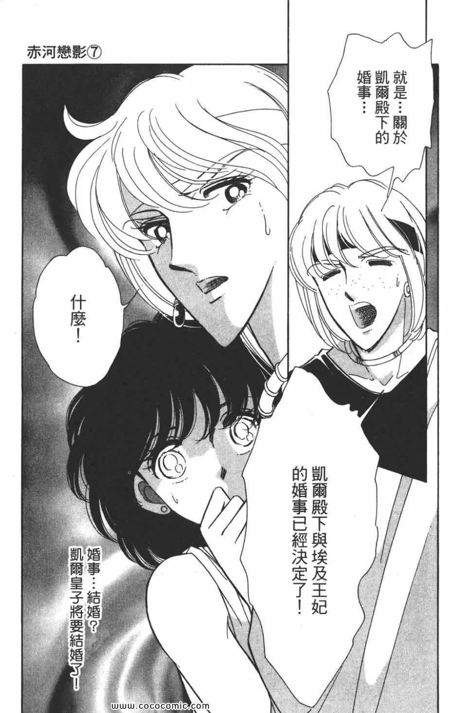 第37卷 第91页