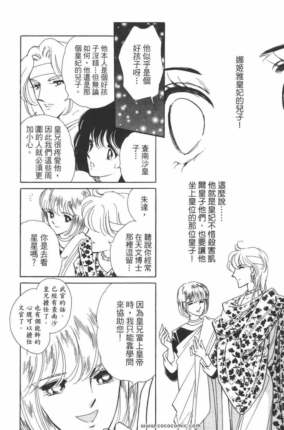 第37卷 第96页