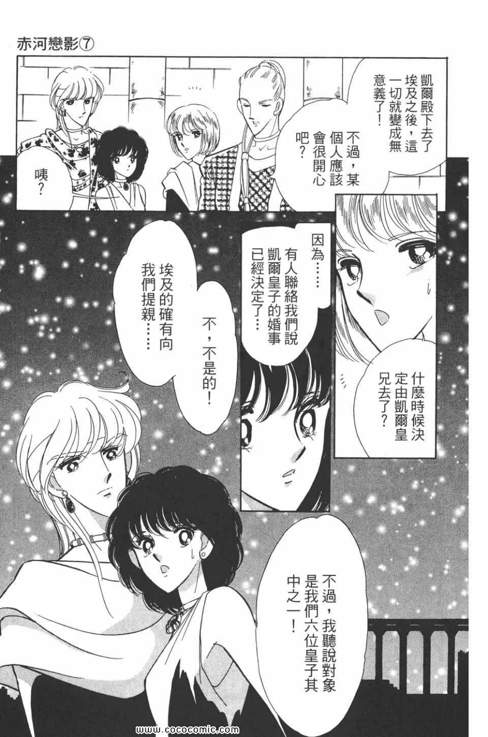 第37卷 第97页