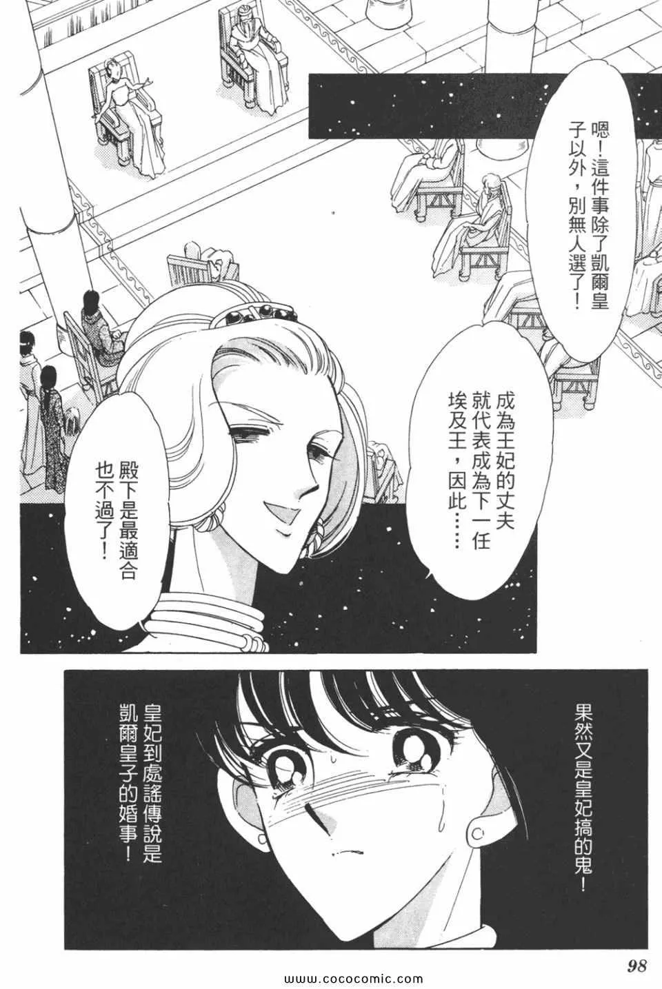第37卷 第98页