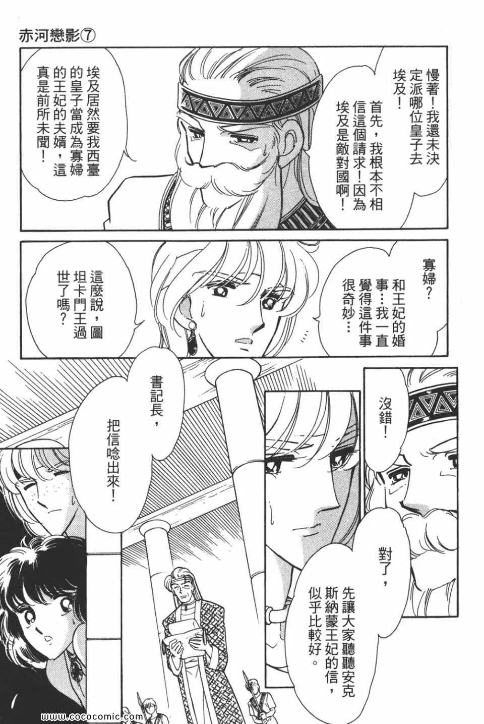 第37卷 第99页