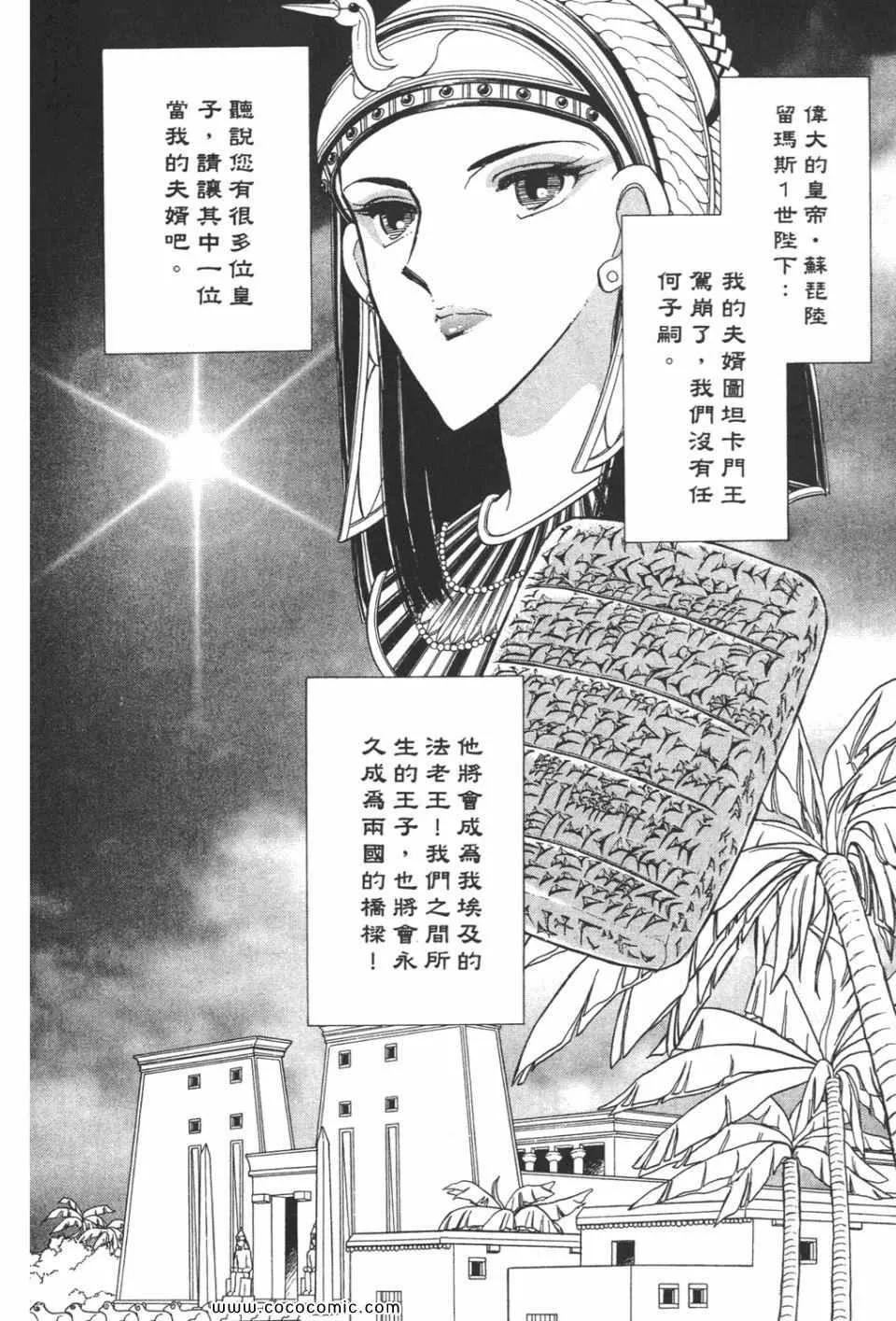 第37卷 第100页
